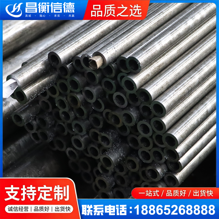 海陵GCr15精密钢管