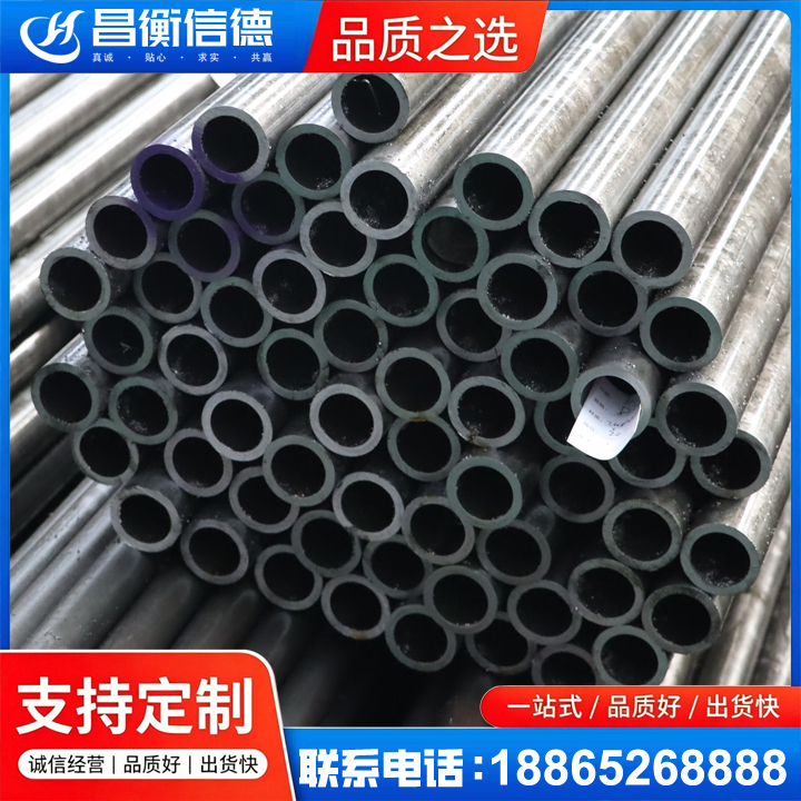 海陵20cr精密钢管
