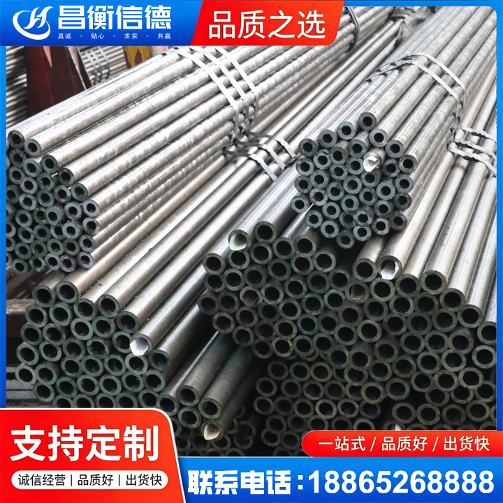 海陵光亮精密钢管